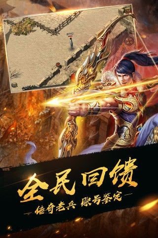 上海疯狂神途(一万人)正版最新2022 游戏截图3