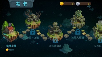 植物大战僵尸3中文版图3
