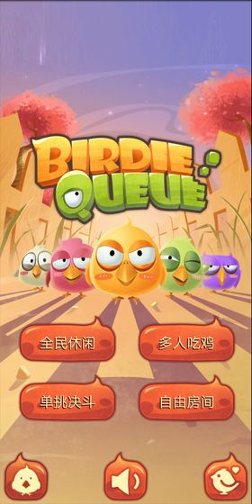 BirdieQueue3