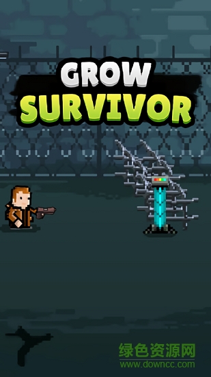 生存者存活 游戏截图1