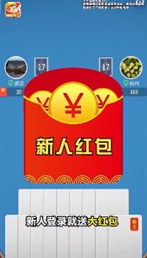 公社斗地主赢话费安卓版2023最新版图3