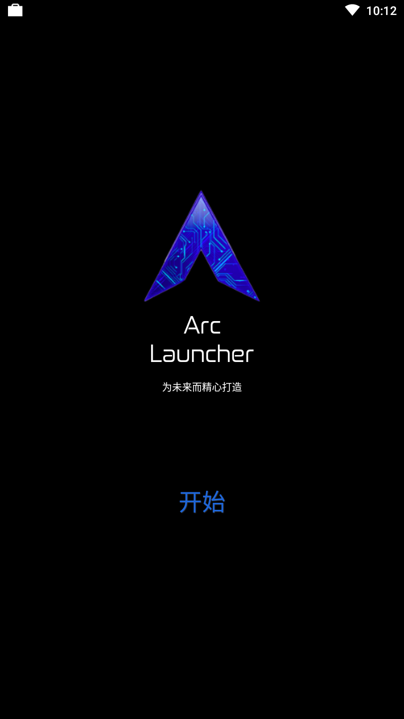 Arc Launcher Premium图1