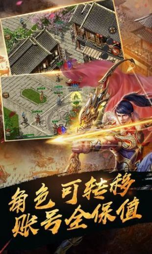 华哥传奇手游官网版2022免费版 游戏截图1