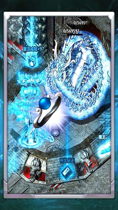 52u盟重冰雪传奇手机版免费版图2