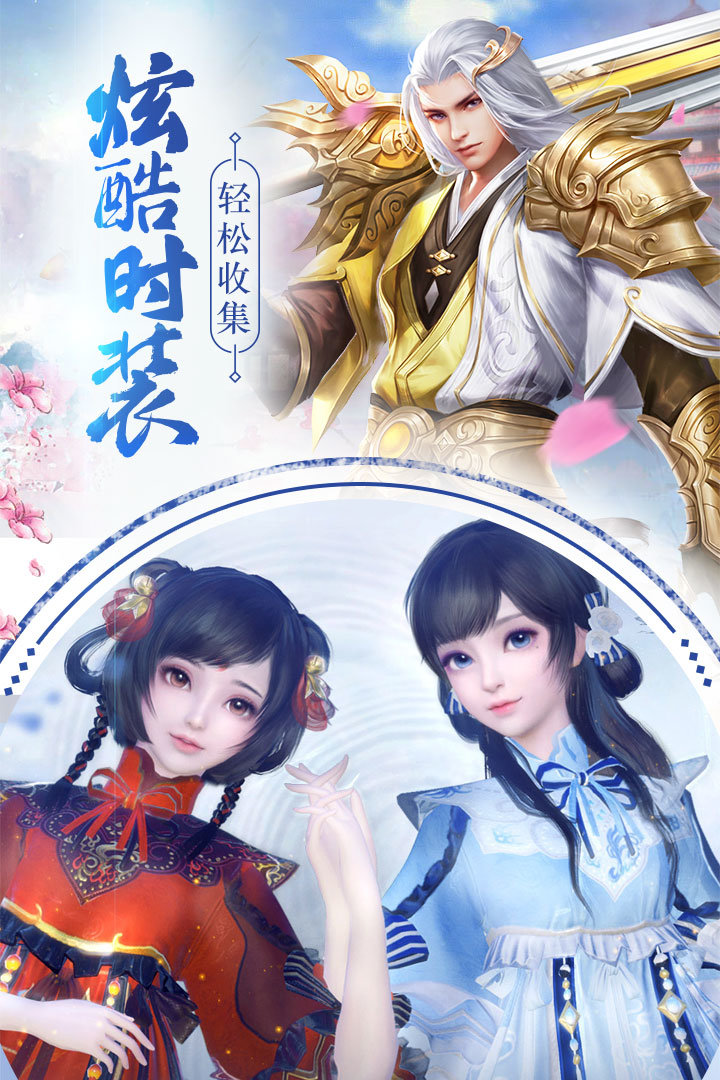 云汉仙侠录2022手机最新版 游戏截图1