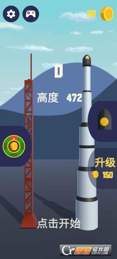 火箭发射器图3