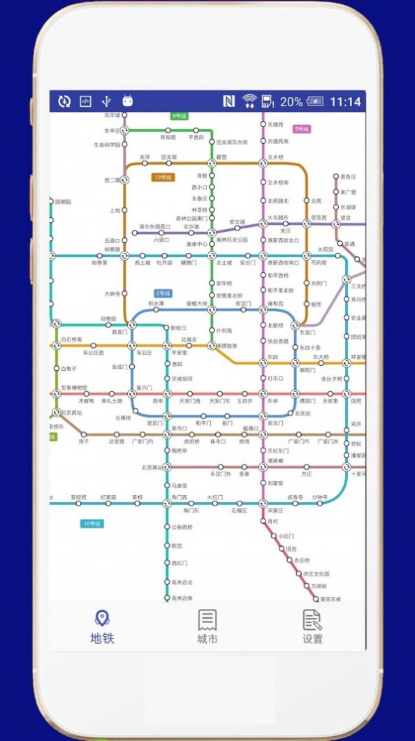 全国地铁图1