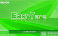 Easy7 Client Express