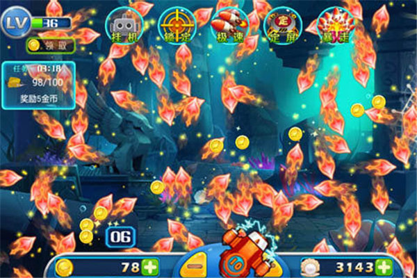 3d捕魚大作戰安卓版最新版 游戲截圖3