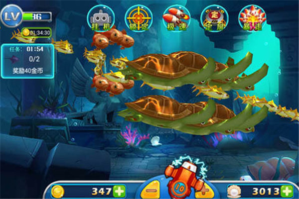 3d捕魚大作戰安卓版最新版 游戲截圖1