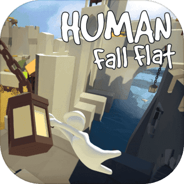 人类跌落梦境正版免费Human Fall Flat 2019v1.1.1