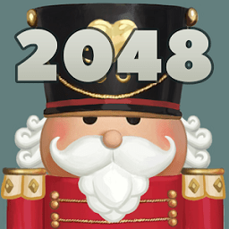 皇家2048最新版