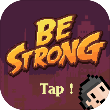 Be Strong无敌版
