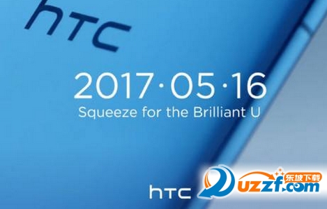 HTC U11手机刷机工具图1