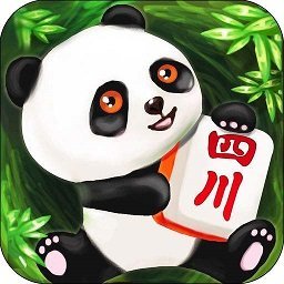 熊猫麻将官方版手机版熊猫四川麻将单机版