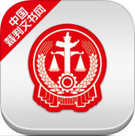 中國裁判文書網查詢手機版