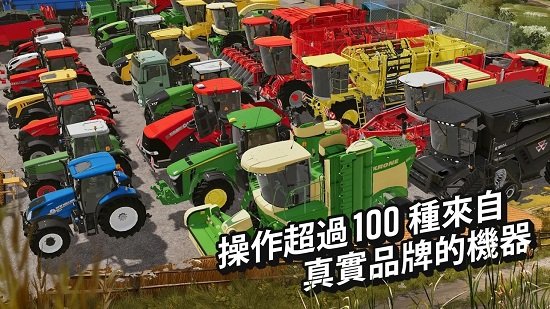 模拟农场20mod国产卡车2023最新官网版2