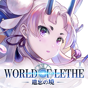 World of Lethe