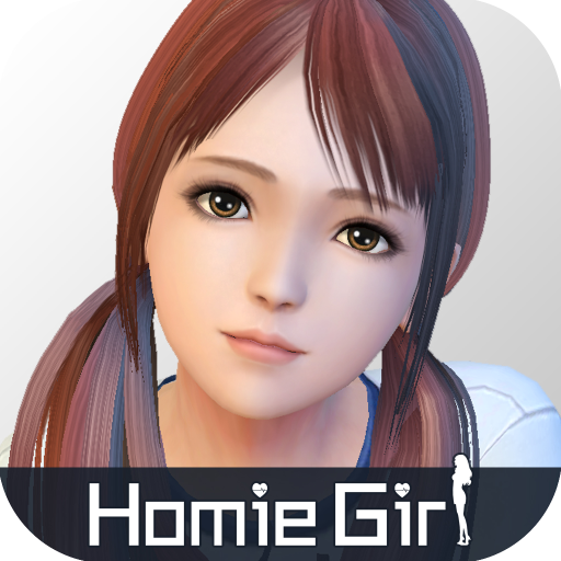 干物少女(homie girl)