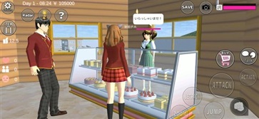 樱花校园模拟器英文版最新版本手游 游戏截图2