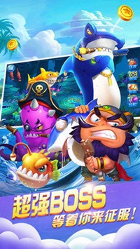 捕鱼游戏网络版安卓最新版2