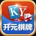 开元ky888棋牌2.5.10版本